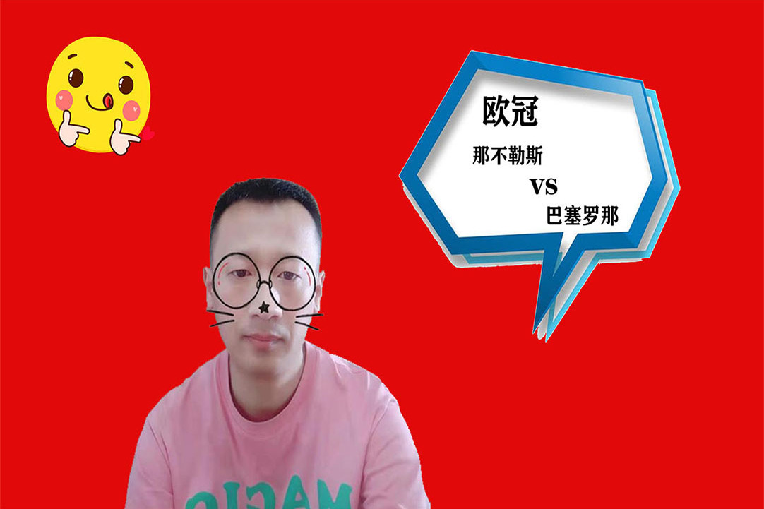 亚博体育-那不勒斯内部会议纪要流出——今夜造点机会，欧冠使命明确，纪律约束更严格的简单介绍-亚博体育