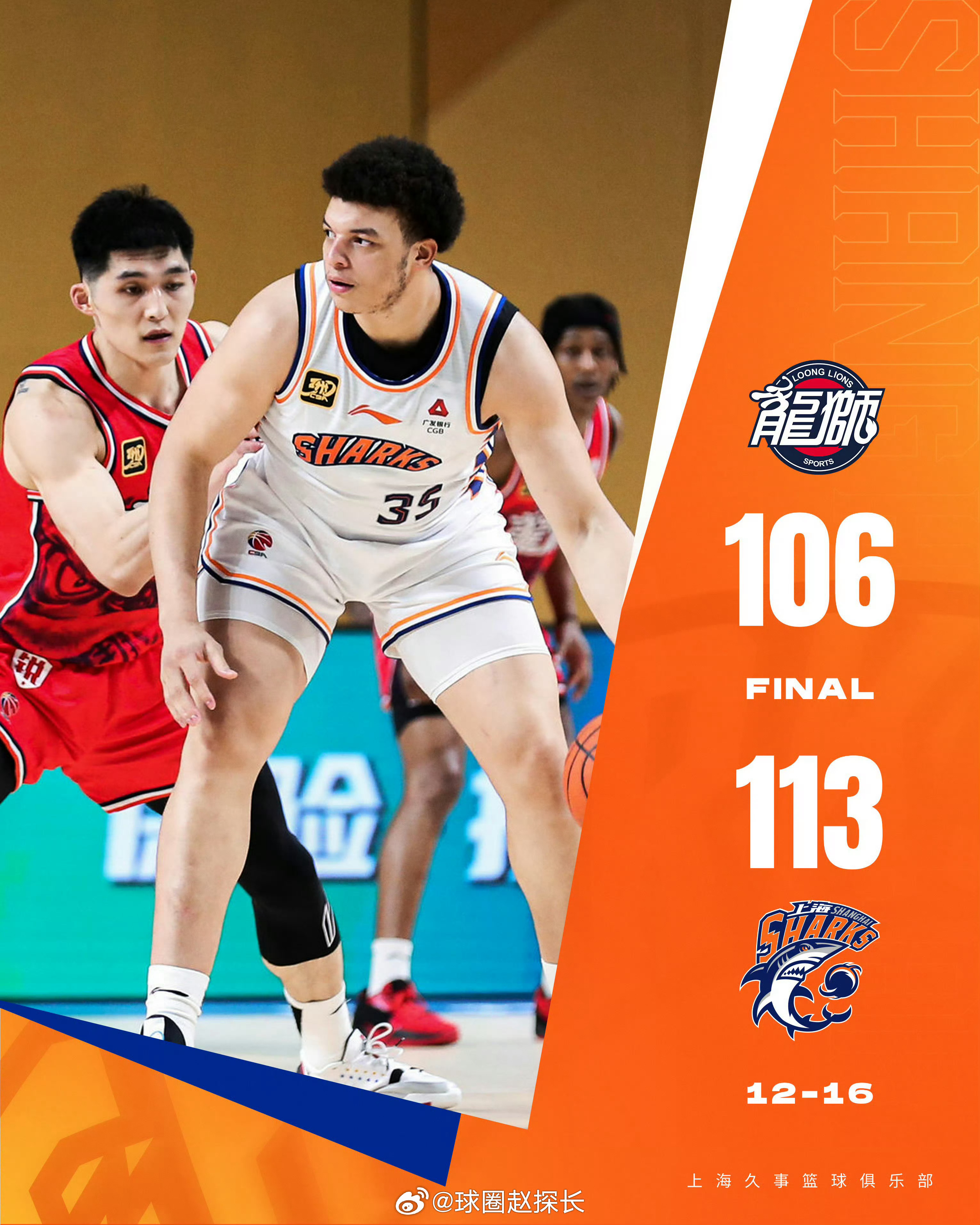 亚博体育在线-加时末段费城76人手感冰凉——CBA季后赛节点到来；话题不断；医务组通报恢复的简单介绍-亚博体育在线